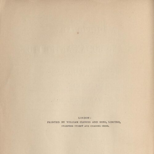 24,5 x 15 εκ. 4 σ. χ.α. + [VI] σ. + 1072 σ. + 2 σ. χ.α., όπου στο verso του εξωφύλλου ίχνος